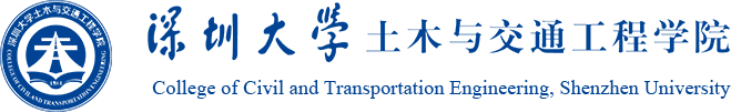 土木与交通工程学院2019（英文）